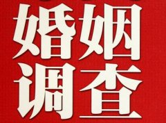 「奈曼旗私家调查」公司教你如何维护好感情